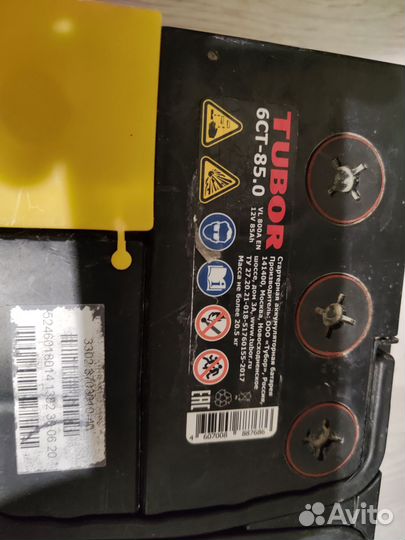 Аккумулятор