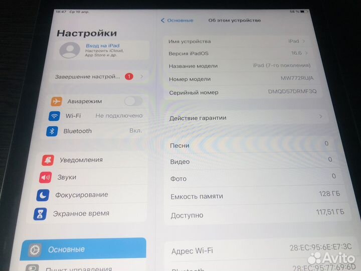 Планшет apple iPad 7 2020
