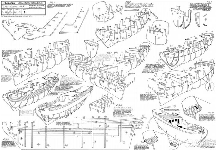 Чертежи парусников