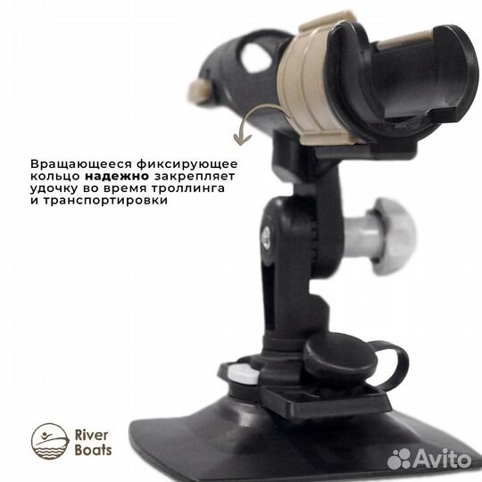 Набор держатель удилища ANR (№17)