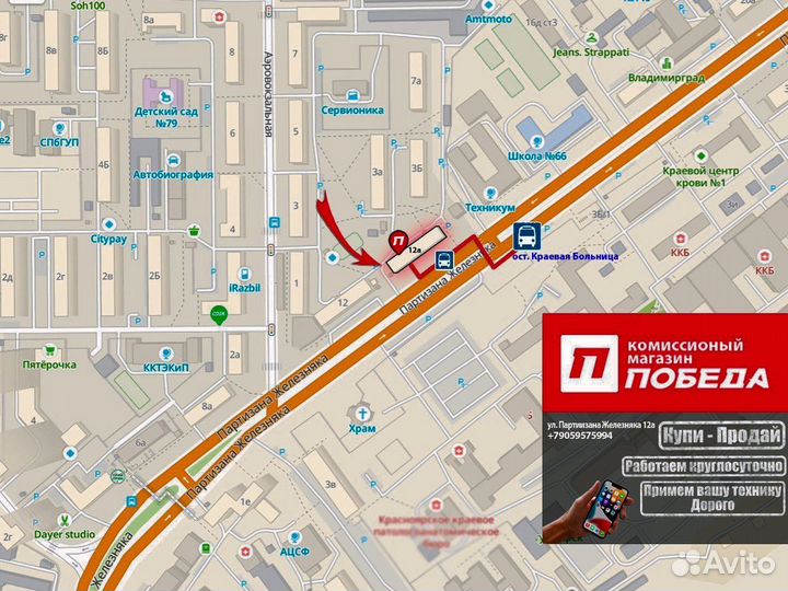 Дрель makita 6413