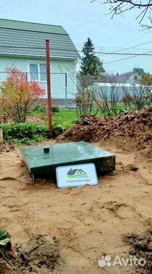 Септик для дачи