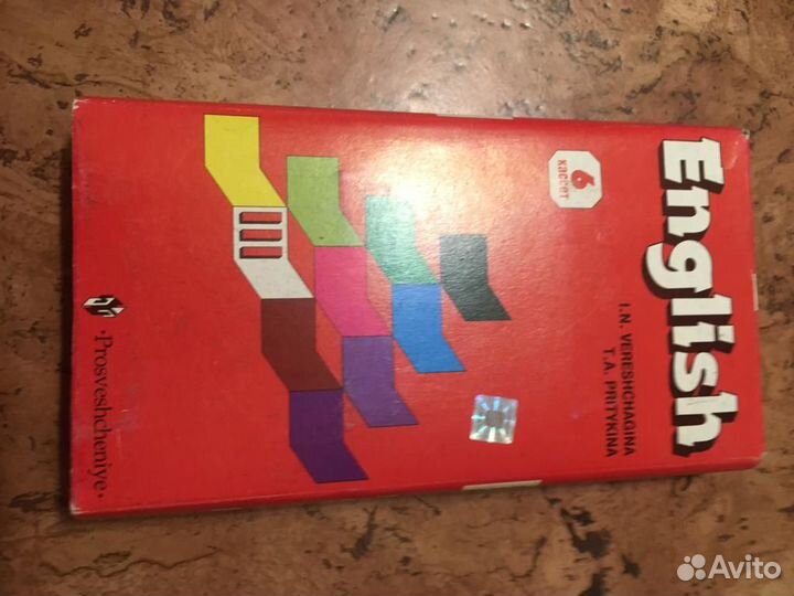 Курсы аудиокассет по английскому для 1-4 класса