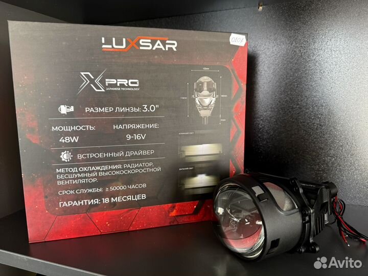 BI-LED линза luxsar X-PRO 3.0 5000K 48W