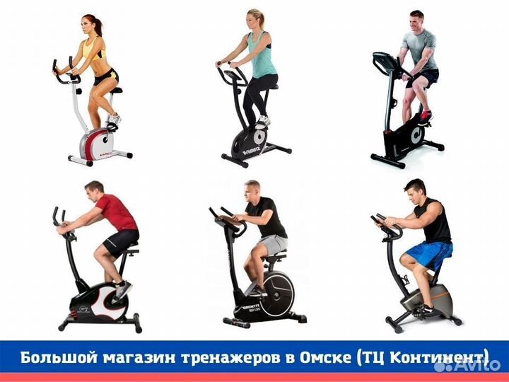 Велотренажер