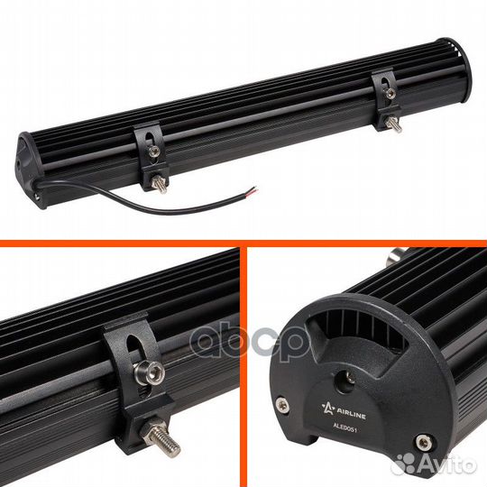 Фара светодиод.(балка)двухрядная, 42 LED комбин