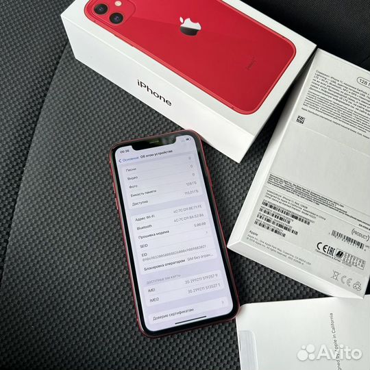 iPhone 11, 128 ГБ