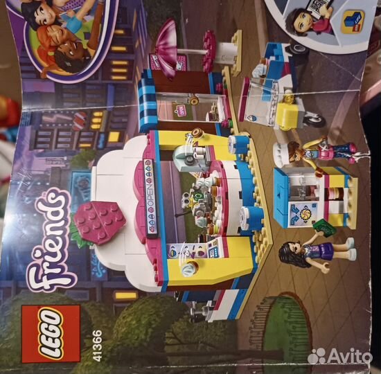 Lego Friends