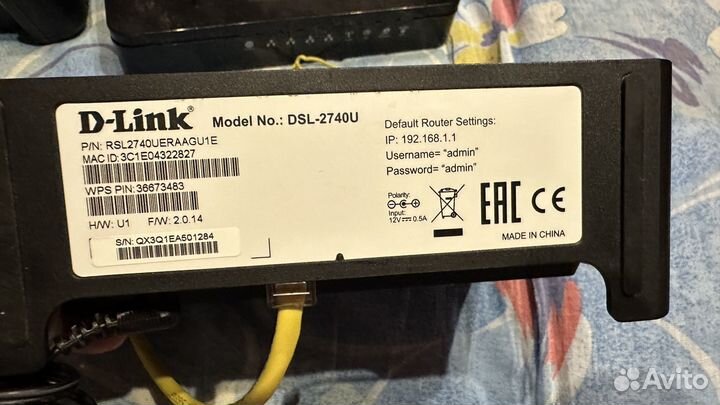 Adas модем роутер