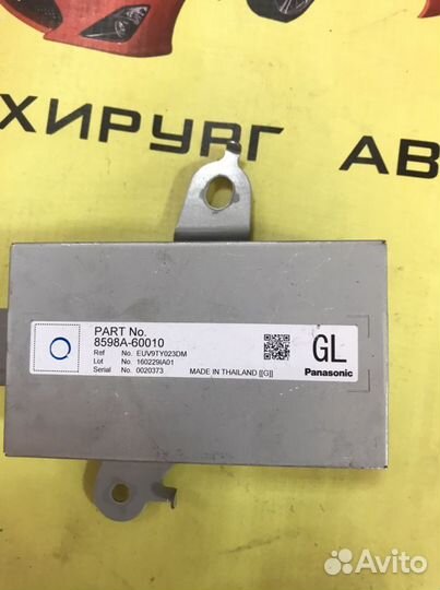 Блок реле toyota Land Cruiser 200 2015