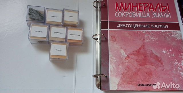 Минералы сокровища земли