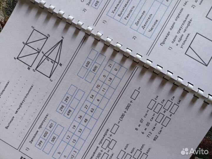 Тетрадь по математике 2 класс советская