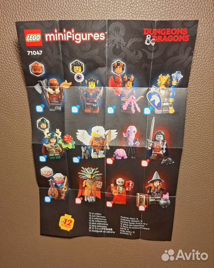 Lego Dungeons and Dragons Minifigures 71047