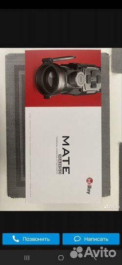 Тепловизор iray Mate Maн 50