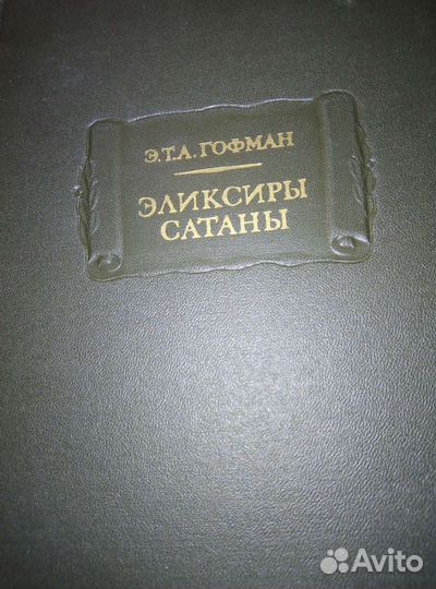 Продаются книги, серия 