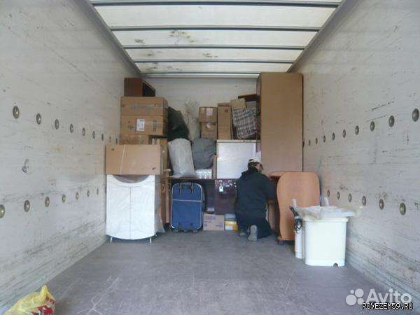 Грузоперевозки межгород, междугородный переезд