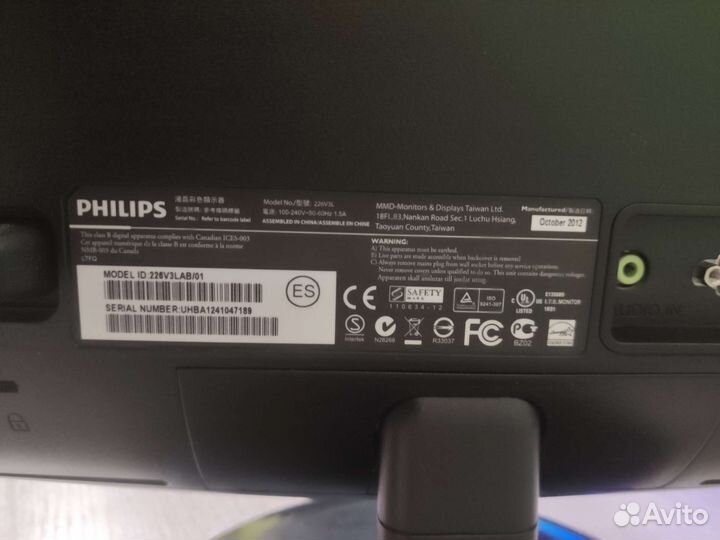Монитор Philips 226V