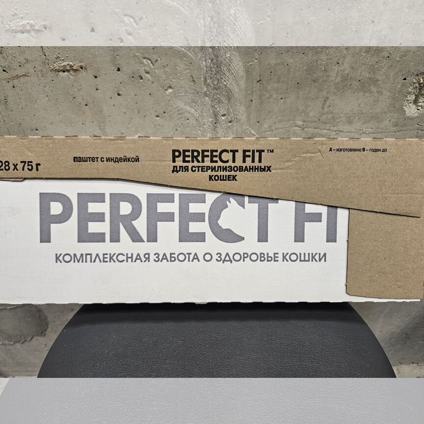 Perfect fit паштет