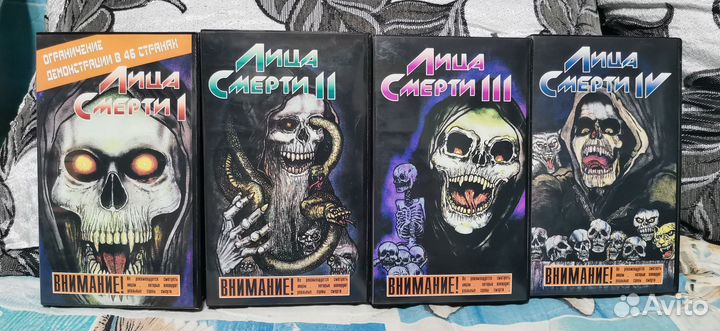 Видеокассеты Лица смерти 1-4. С переводом