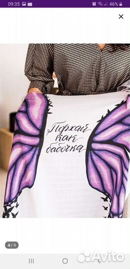 Фотопеленка для новорожденных