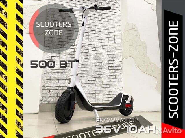 Электросамокат Kugoo G Max Белый