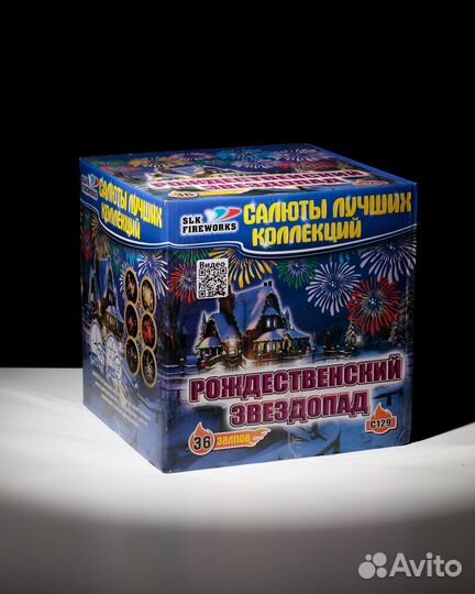 Салют Рождественский звездопад 1.2