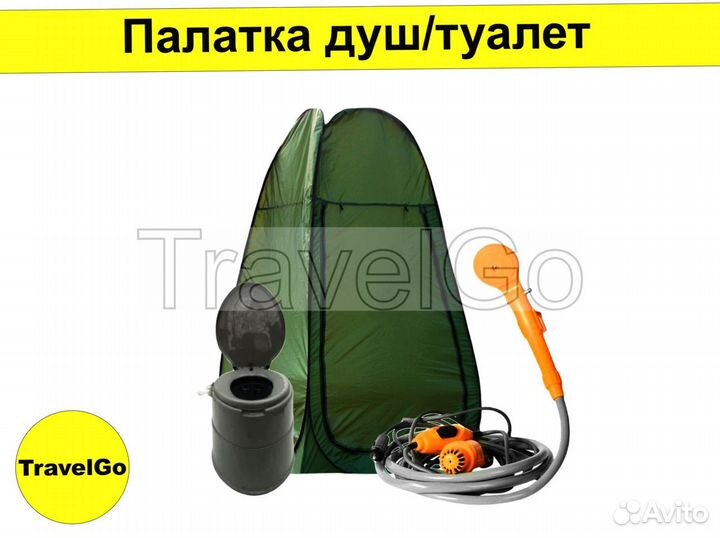 Кемпинговая палатка