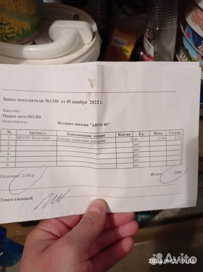 Торомозные колодки Volkswagen polo