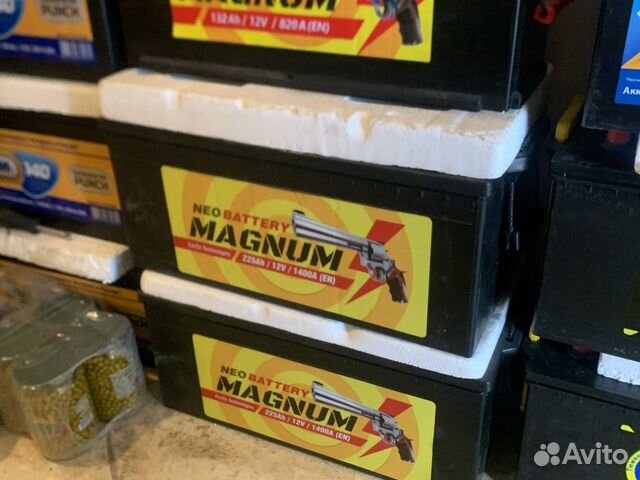 Аккумулятор 225ач