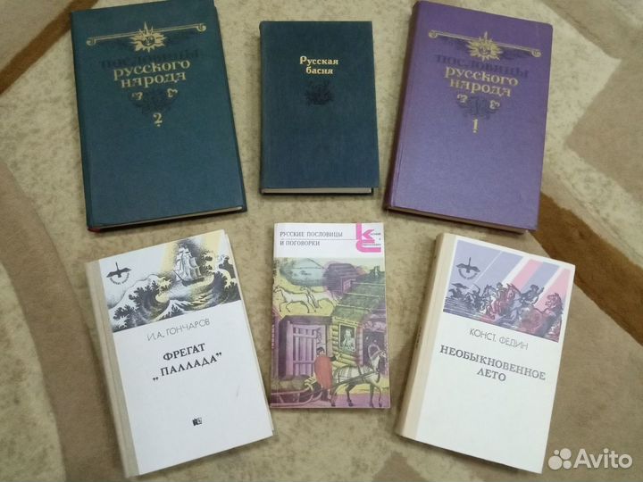 Книги в ассортименте