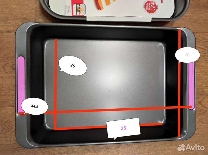 Противень для духовки
