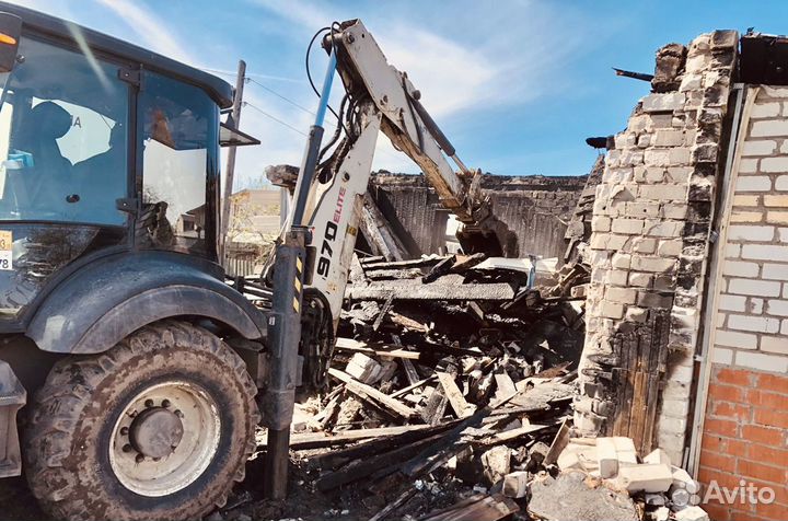 Демонтаж домов, снос и вывоз