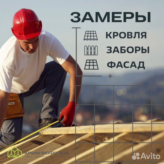 Сэндвич панели