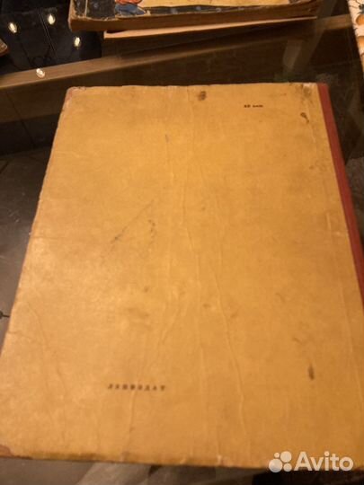 Родари Д, Отчего почему зачем 1961