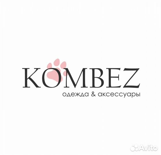 Оператор склада