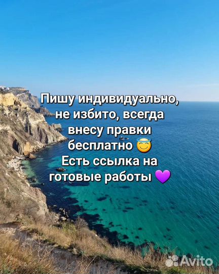 Стихи, поздравления на заказ