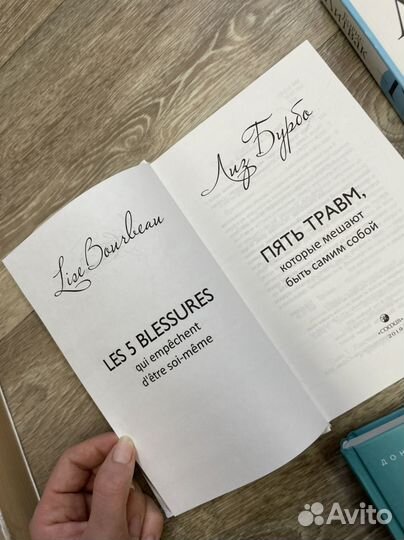 Книги про психологию