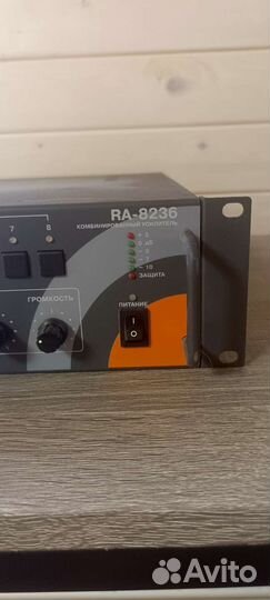 Усилитель Roxton RA-8236