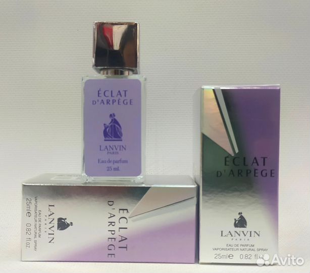 Парфюмерия Lanvin Eclat D'Arpege