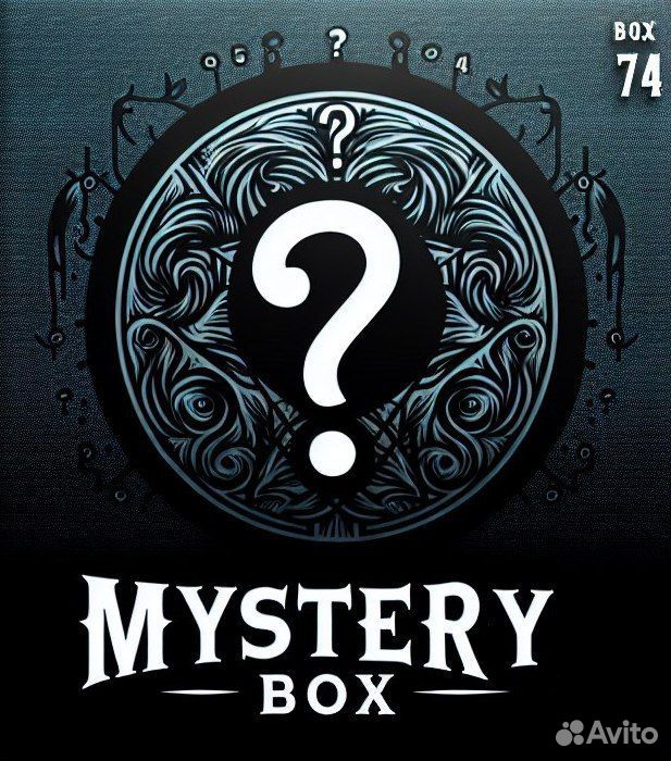 Mystery Box размер S