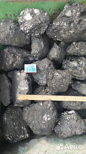 Уголь в мешках