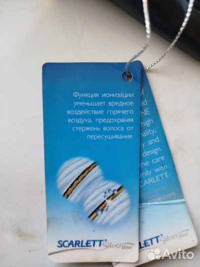 Фен для волос