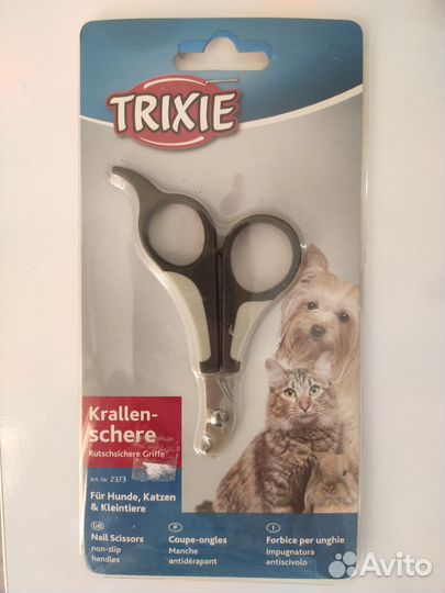 Кусачки для животных