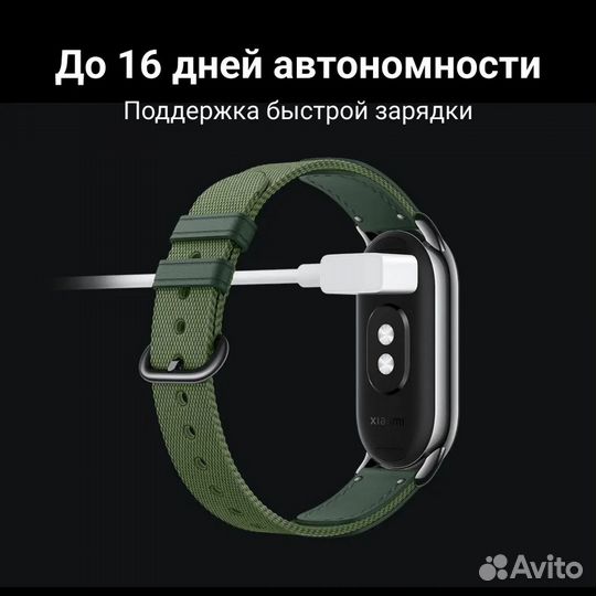 Фитнес-браслет Xiaomi Mi Band 8