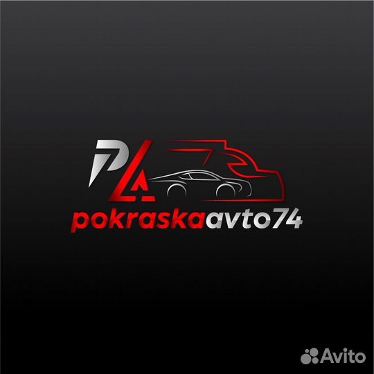 Авто маляр подготовщик