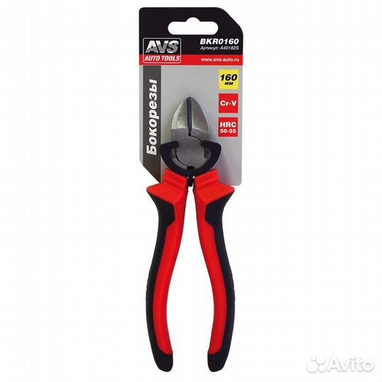 Бокорезы 160 мм AVS BKR0160