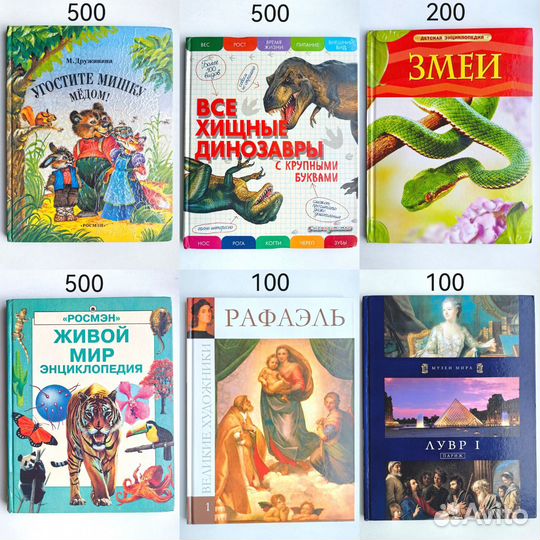 Много интересных книг
