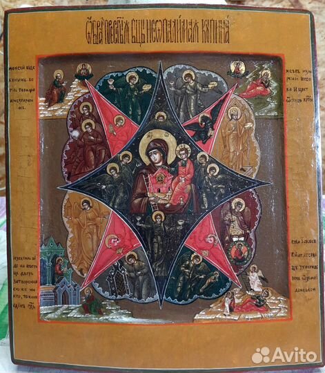 Старинные иконы. Неопалимая купина