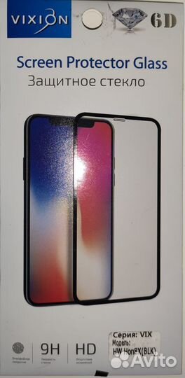 Защитное стекло Honor 8x