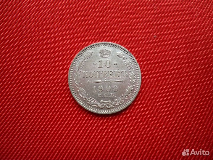 Uu Российская Империя, медь, серебро